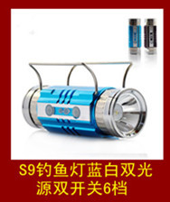 展示S9-188