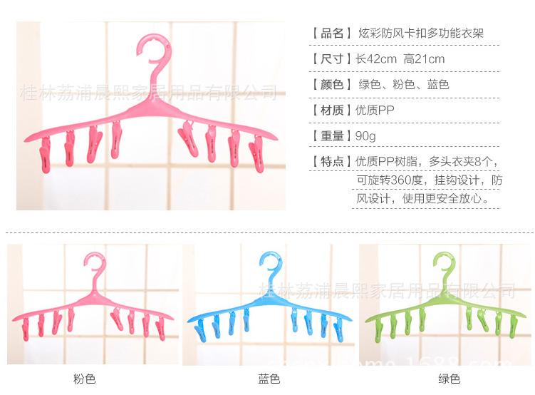 QQ截图20150608112605