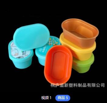 膜内贴标定制盒师傅塑料餐盒打包盒日用品食品包装连锁店LOGO印刷图2