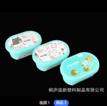膜内贴标定制盒师傅塑料餐盒打包盒日用品食品包装连锁店LOGO印刷图3