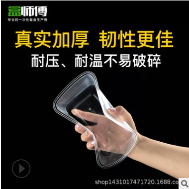 盒师傅一次性碗餐盒200ml塑料汤碗打包盒圆形快餐盒甜品布丁小菜图2