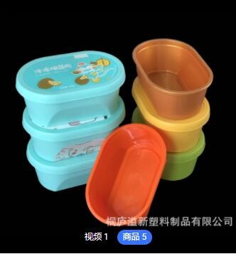 盒师傅膜内贴定制酸奶盒甜品盒冻榴莲盒椭圆一次性食品包装盒塑料