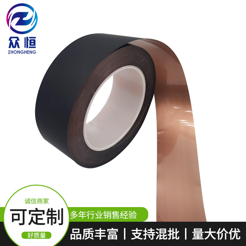 众恒胶粘厂家销售手机铜箔胶带 铜箔胶带导电 双导铜箔胶带铜箔胶带 诚信经营 众恒胶粘厂家销售手机铜箔胶带 铜箔胶带导电 双导铜箔胶带铜箔胶带 诚信经营