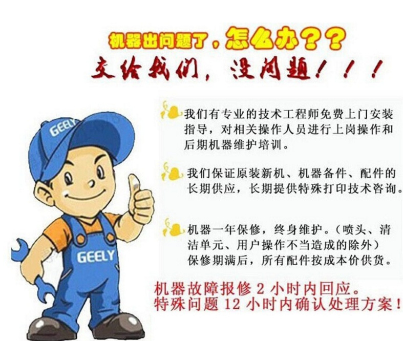故障处理