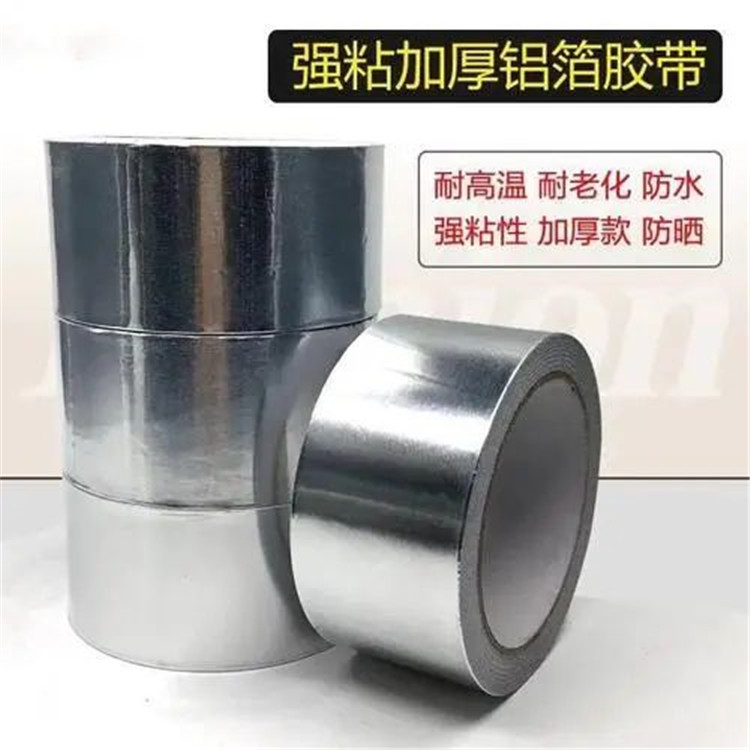 益阳防水胶带 补漏裂缝防水胶带 公司