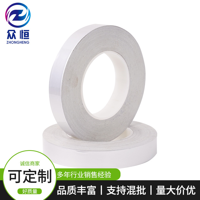 众恒胶粘厂家供应西安铝箔胶带 求购铝箔胶带 帮特铝箔胶带 ***同号 众恒胶粘厂家供应西安铝箔胶带 求购铝箔胶带 帮特铝箔胶带 ***同号