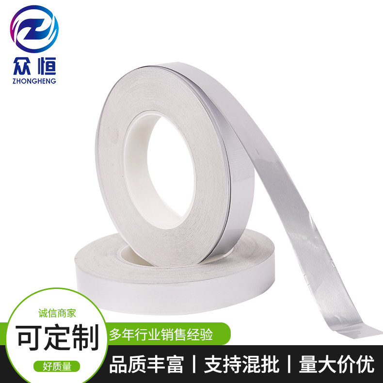 众恒胶粘厂家供应西安铝箔胶带 求购铝箔胶带 帮特铝箔胶带 ***同号 众恒胶粘厂家供应西安铝箔胶带 求购铝箔胶带 帮特铝箔胶带 ***同号