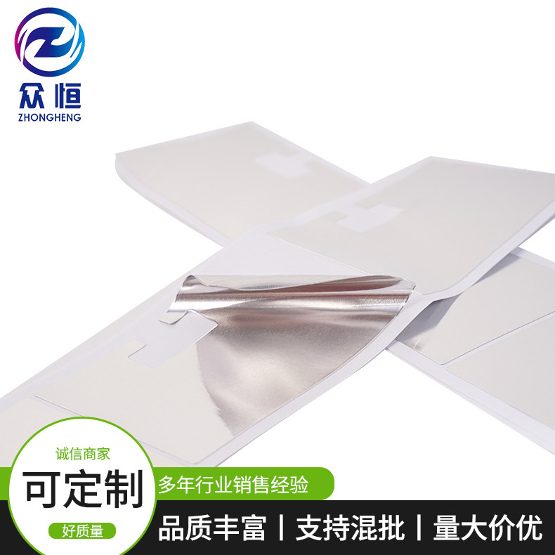 众恒胶粘厂家出售铝箔麦拉胶带 铝箔玻纤胶带 铝箔胶带导电 质量好 众恒胶粘厂家出售铝箔麦拉胶带 铝箔玻纤胶带 铝箔胶带导电 质量好