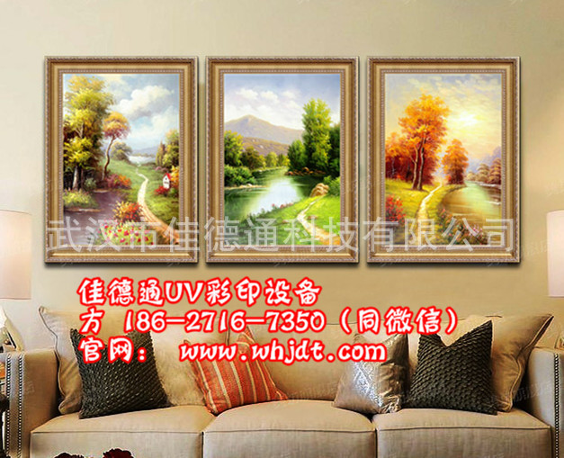 客厅装饰画