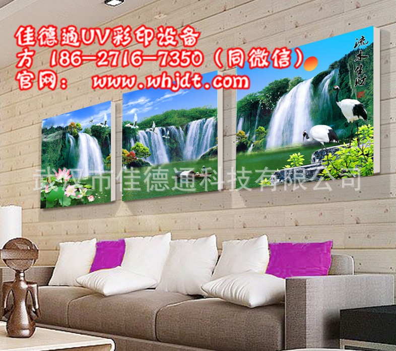 客厅装饰画