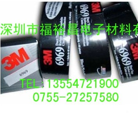 3M6969黑Z