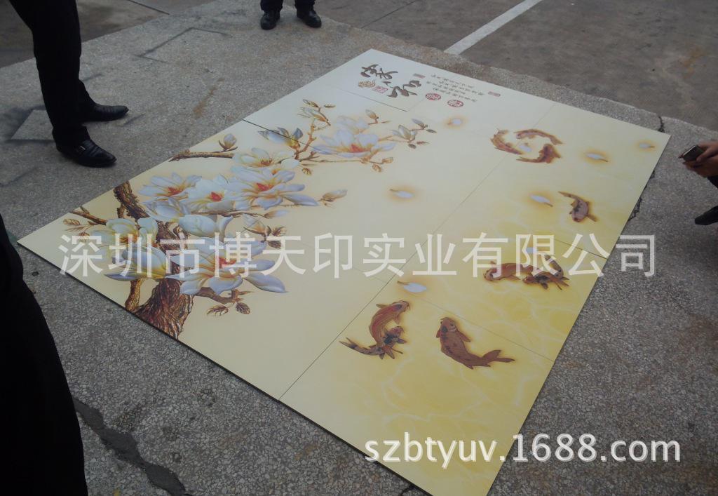 墙砖