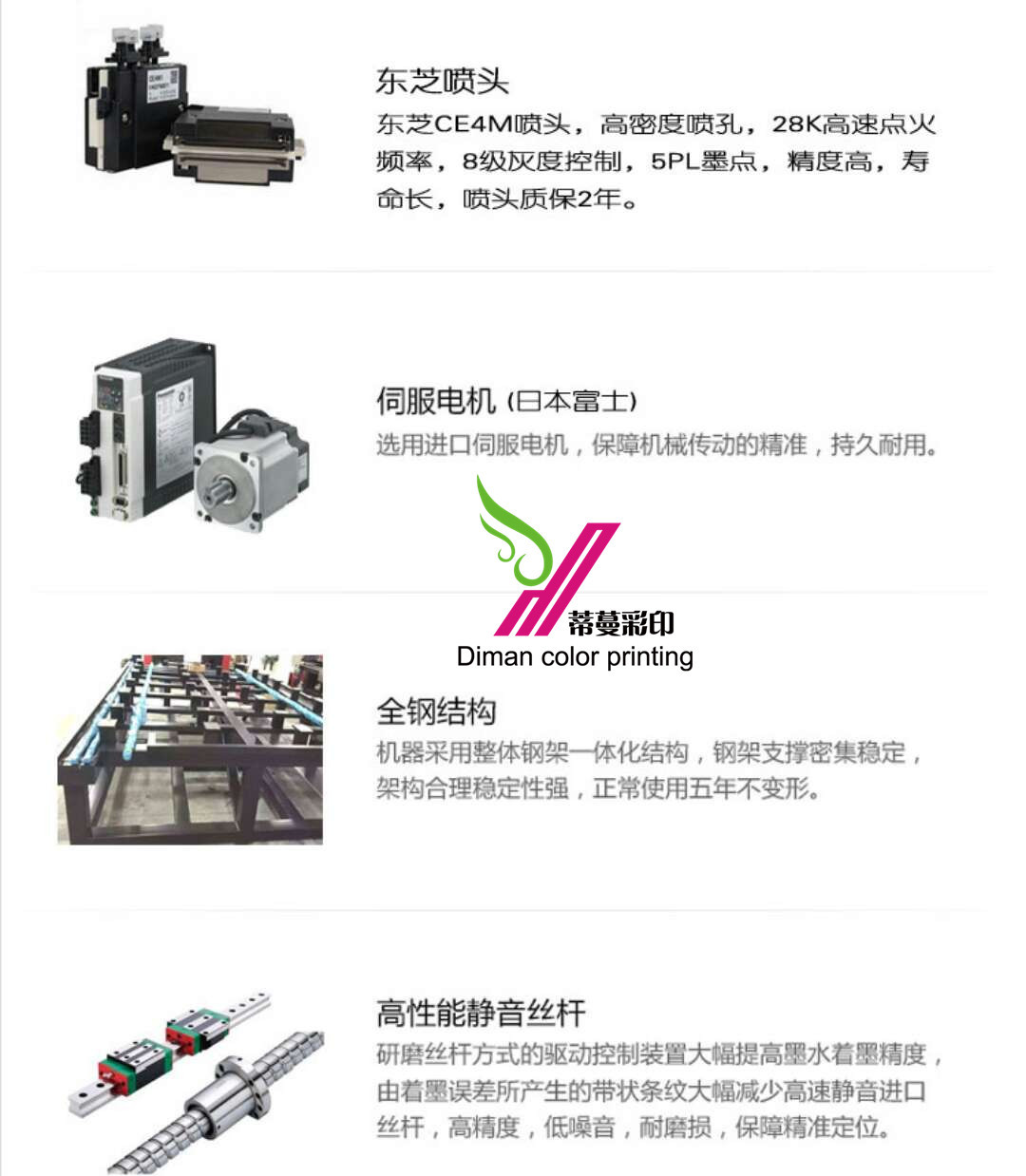 微信图片_20171219091430