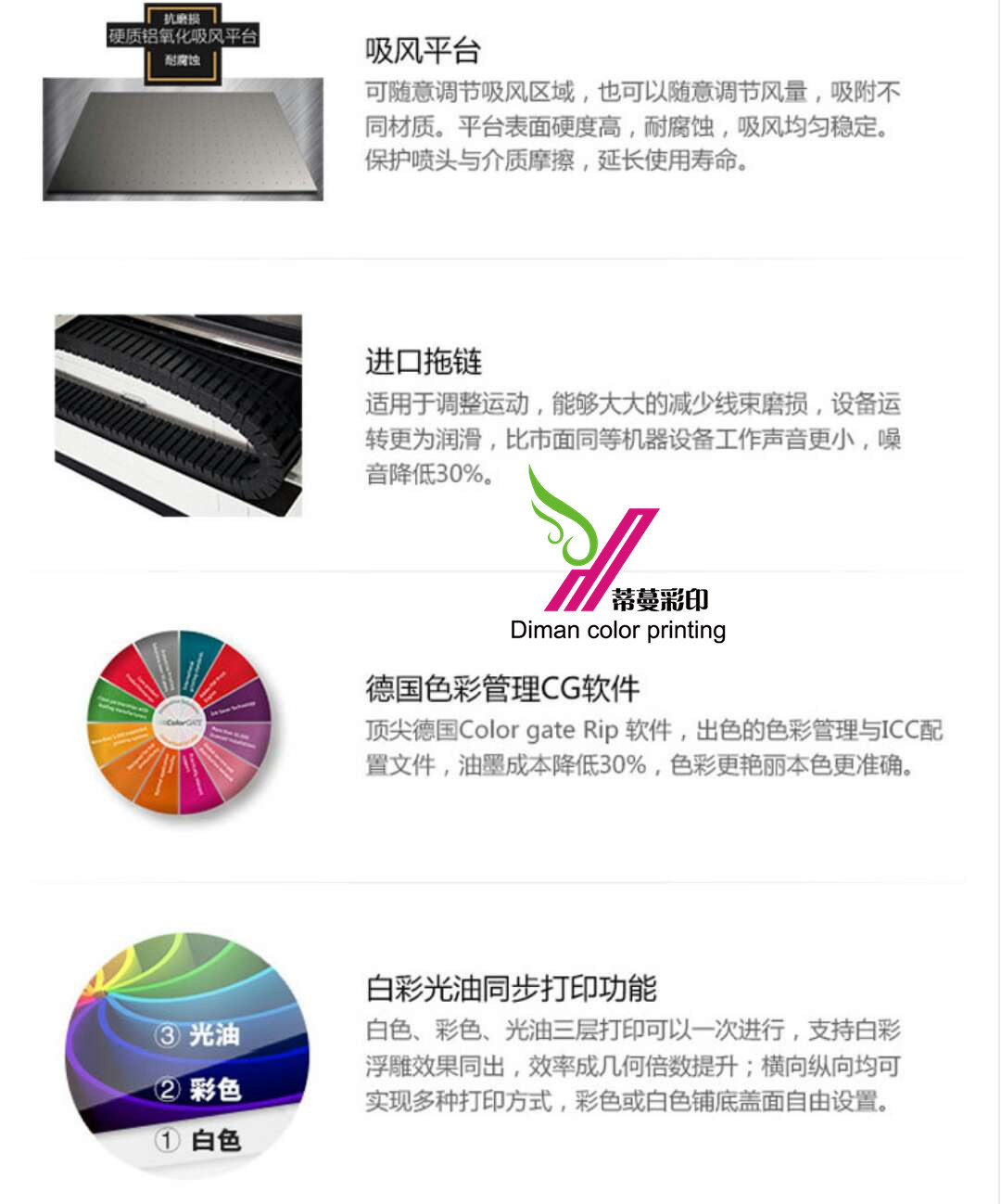 微信图片_20171219095101