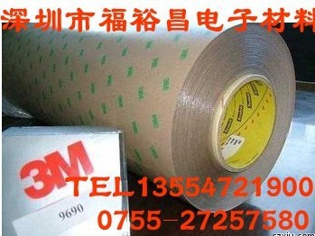 3M9460
