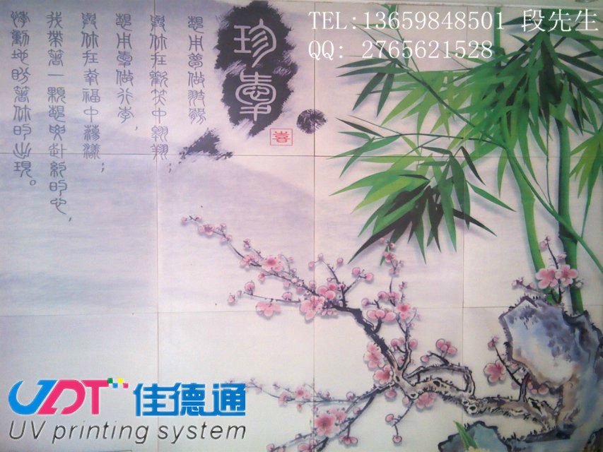 陶瓷_副本