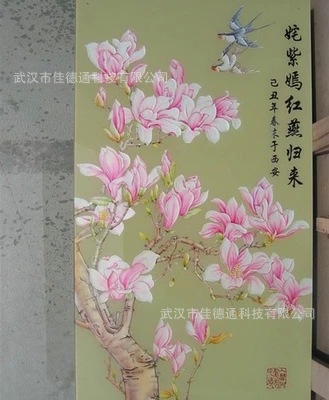 PVC彩印