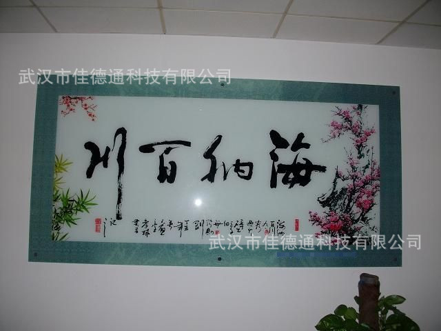 亚克力壁画