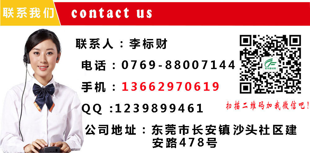 联系我们-1