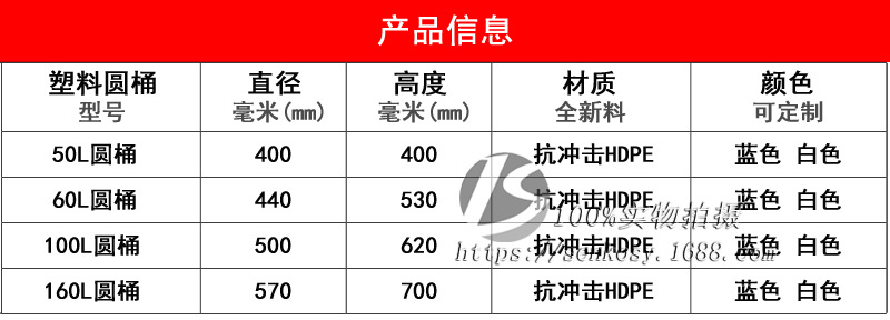 160L铁柄桶