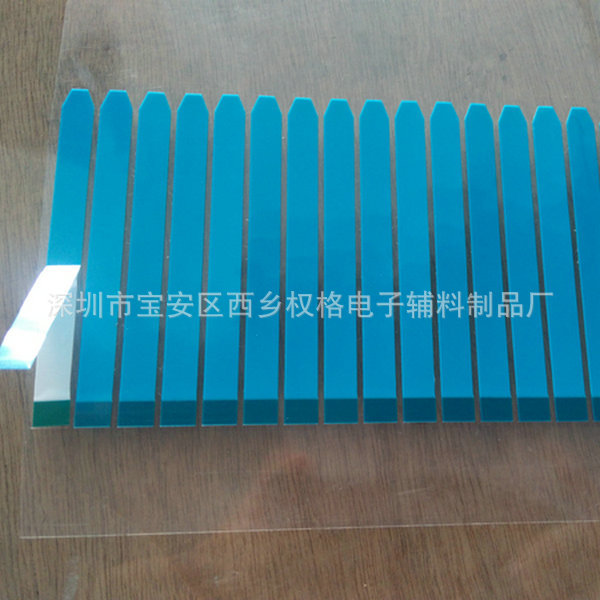 易拉胶26