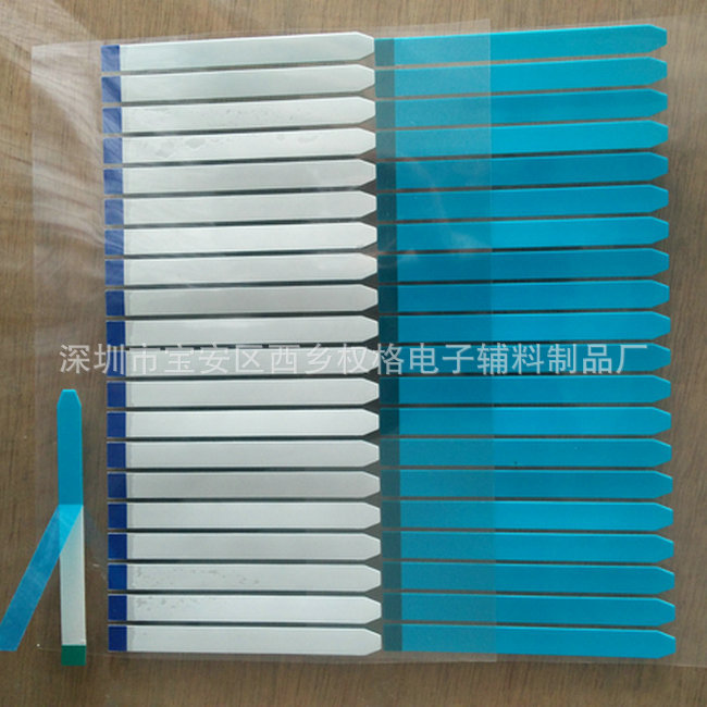 易拉胶25