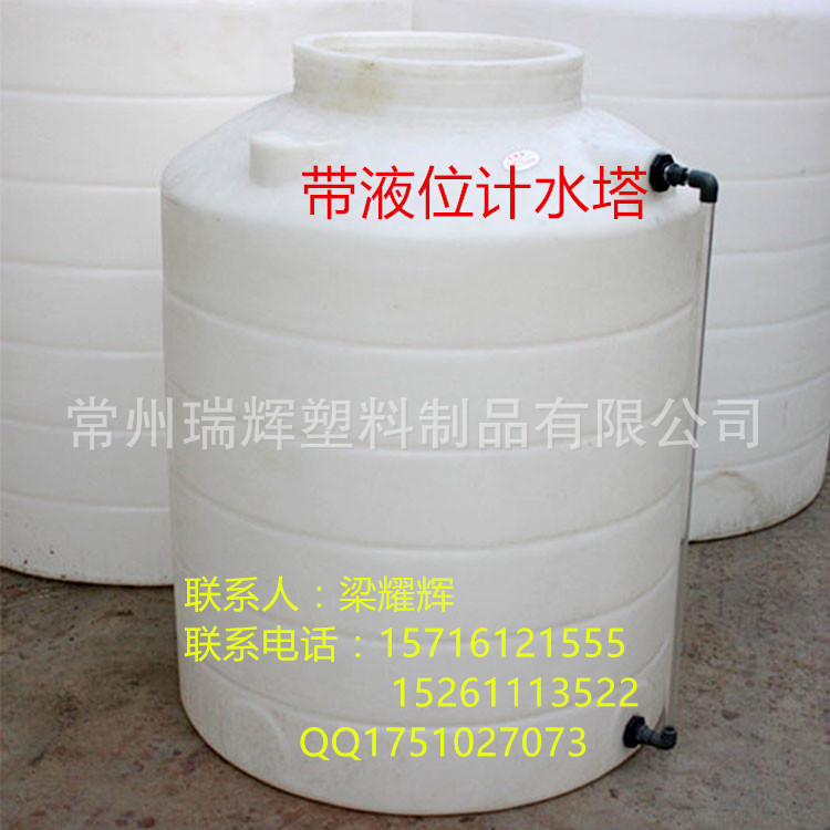 带液位计的水塔_副本