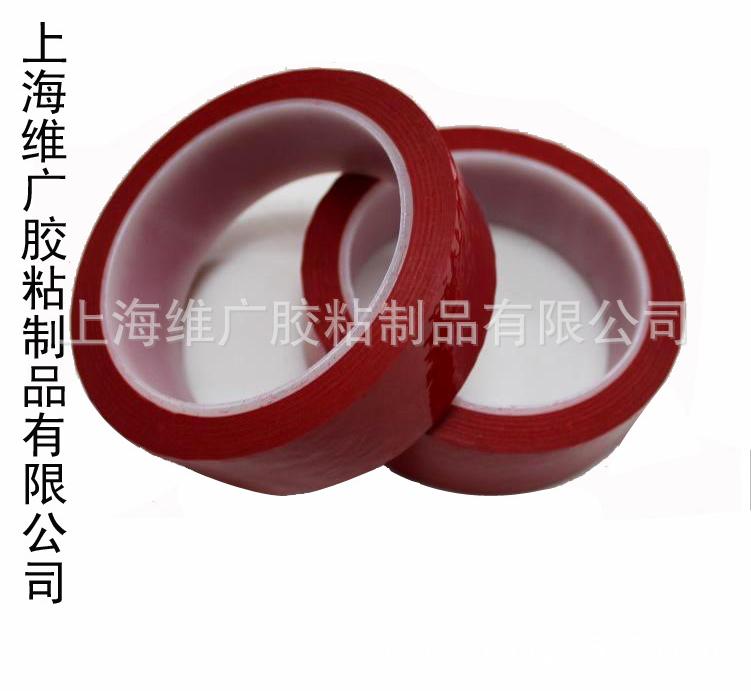 红色胶带2