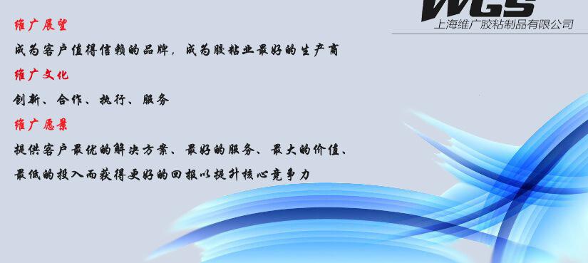 维广服务
