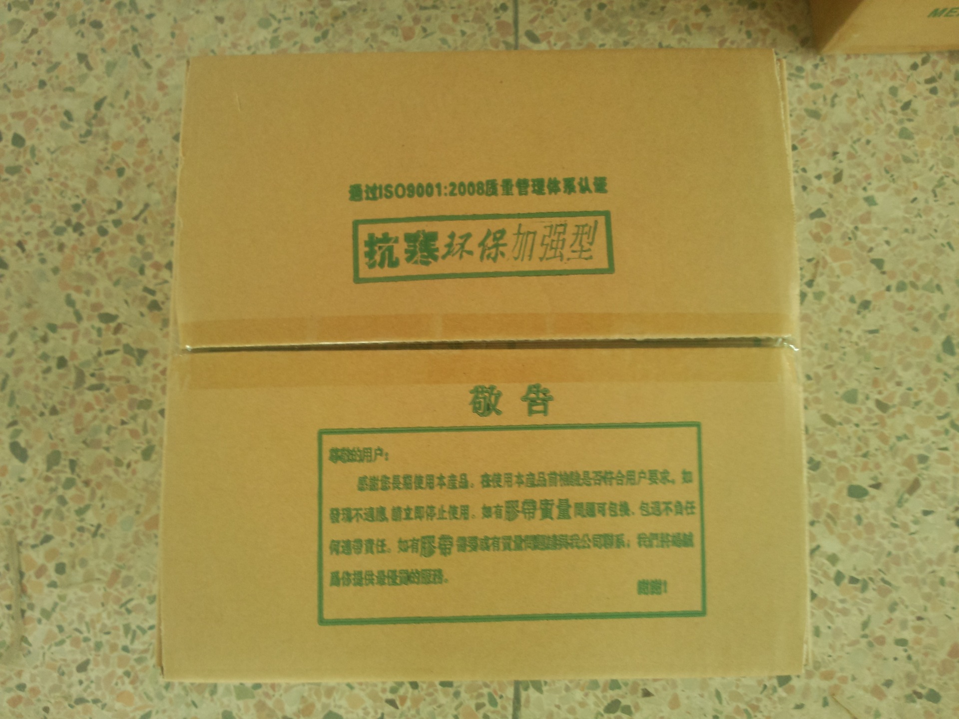 OPP05说明