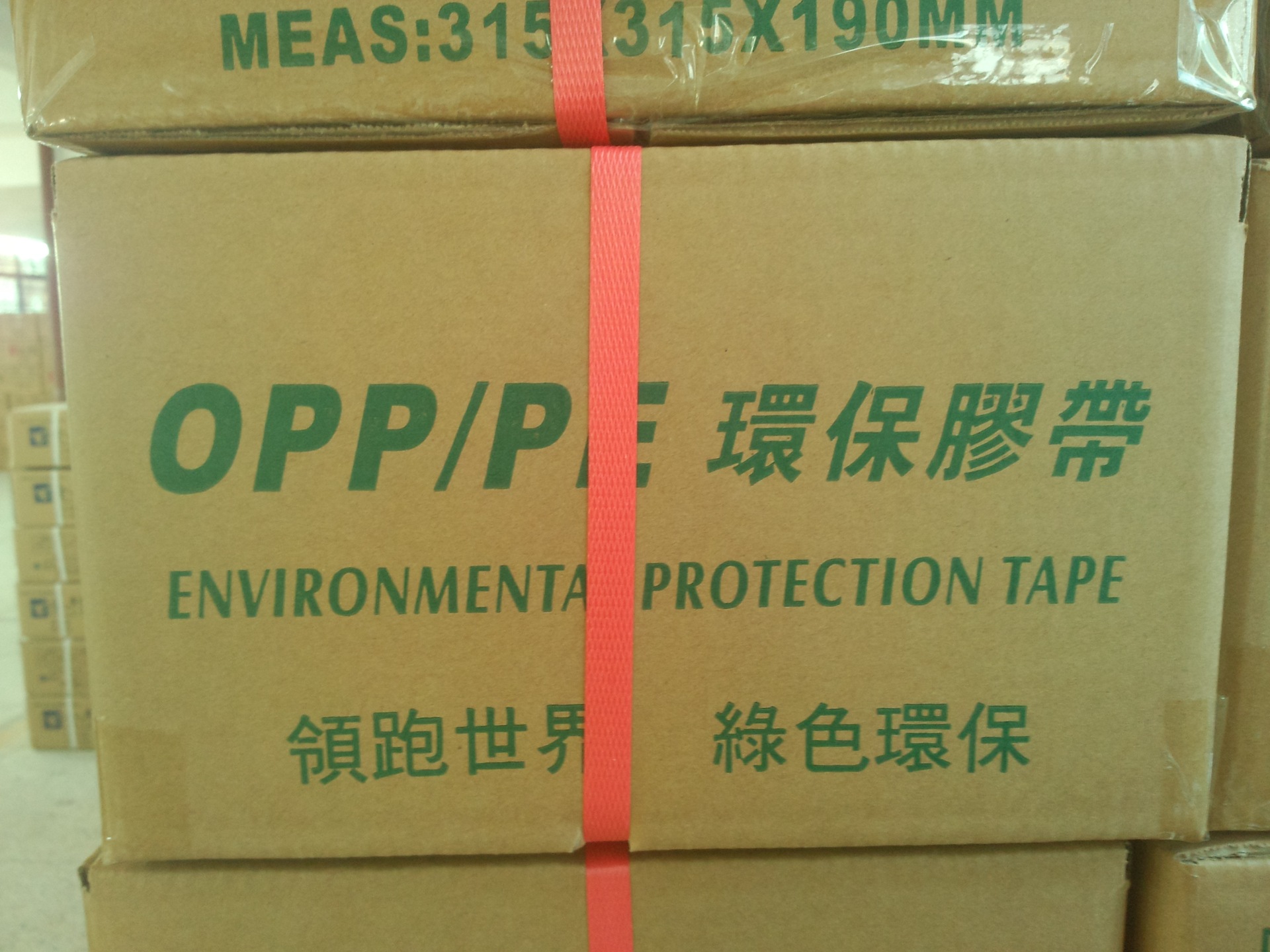 OPP白线