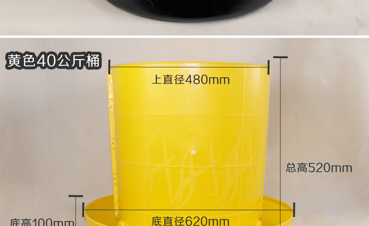 鸭用食料桶40kg_03