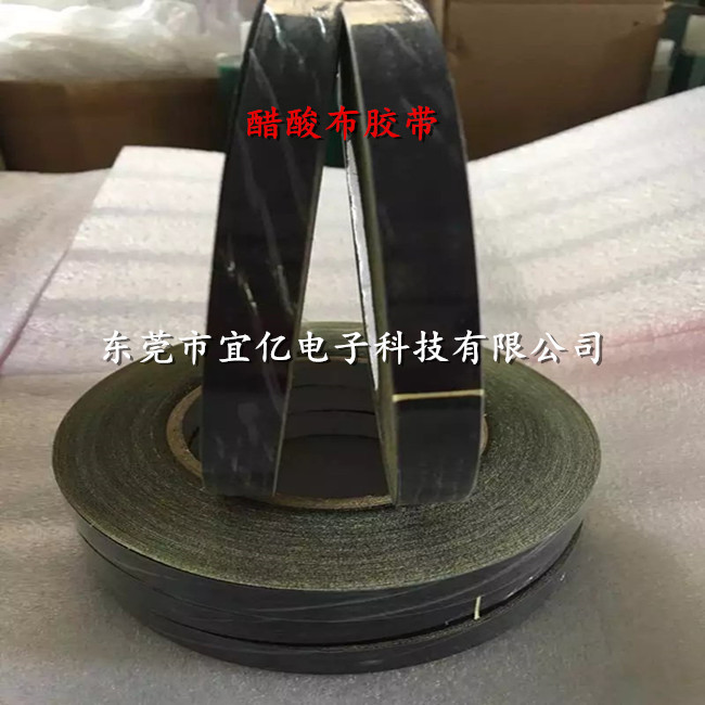 醋酸布胶带 3