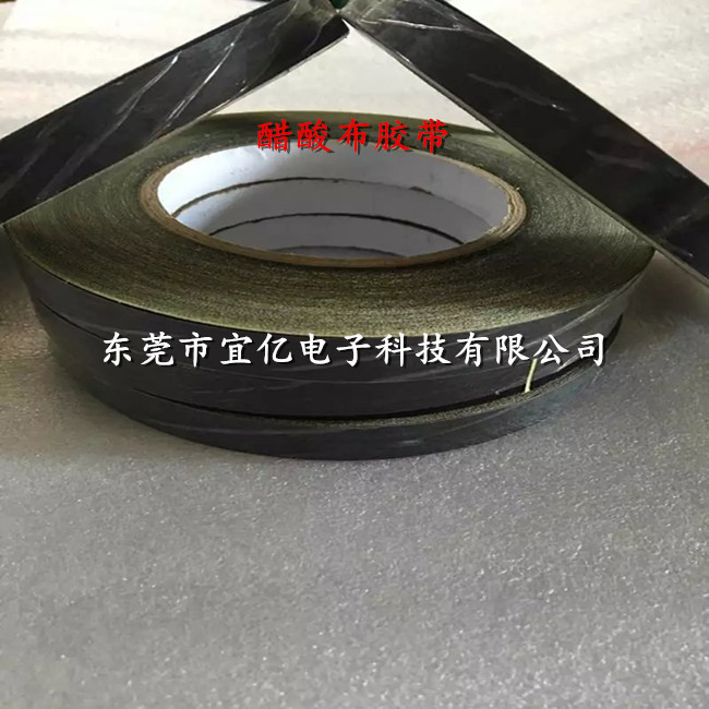 醋酸布胶带 2