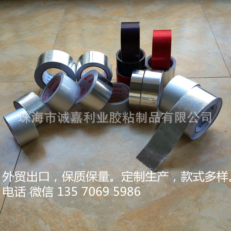 款式封面94919_副本