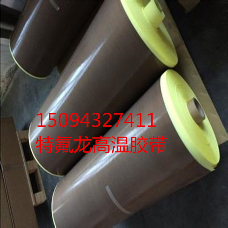 特氟龙高温胶带8 (2)_副本