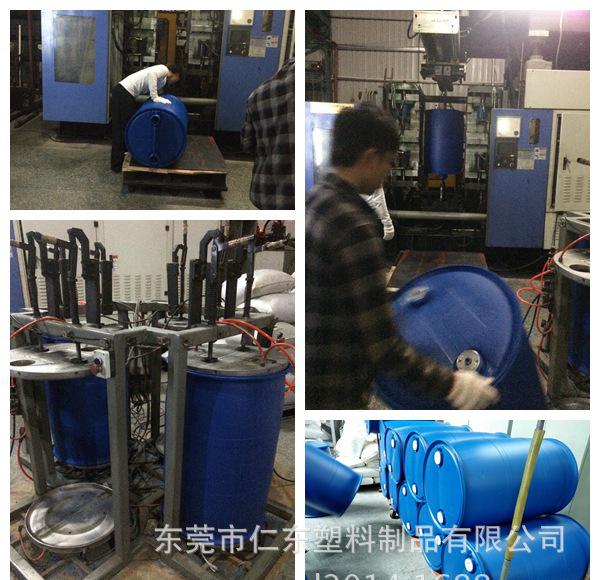 化工桶200L