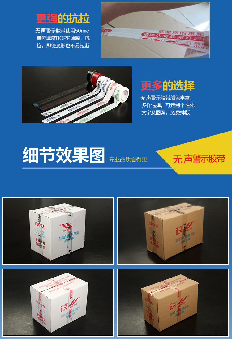 警示描述02