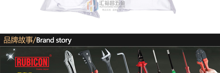 护目镜_18