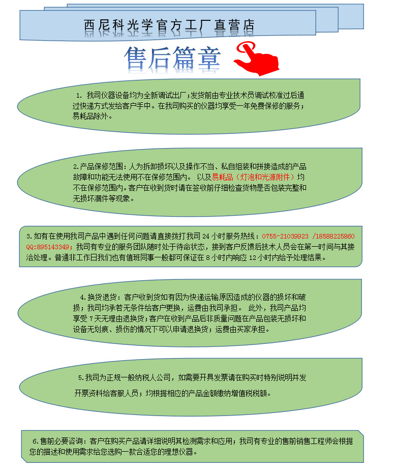 实拍