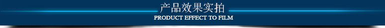 实拍