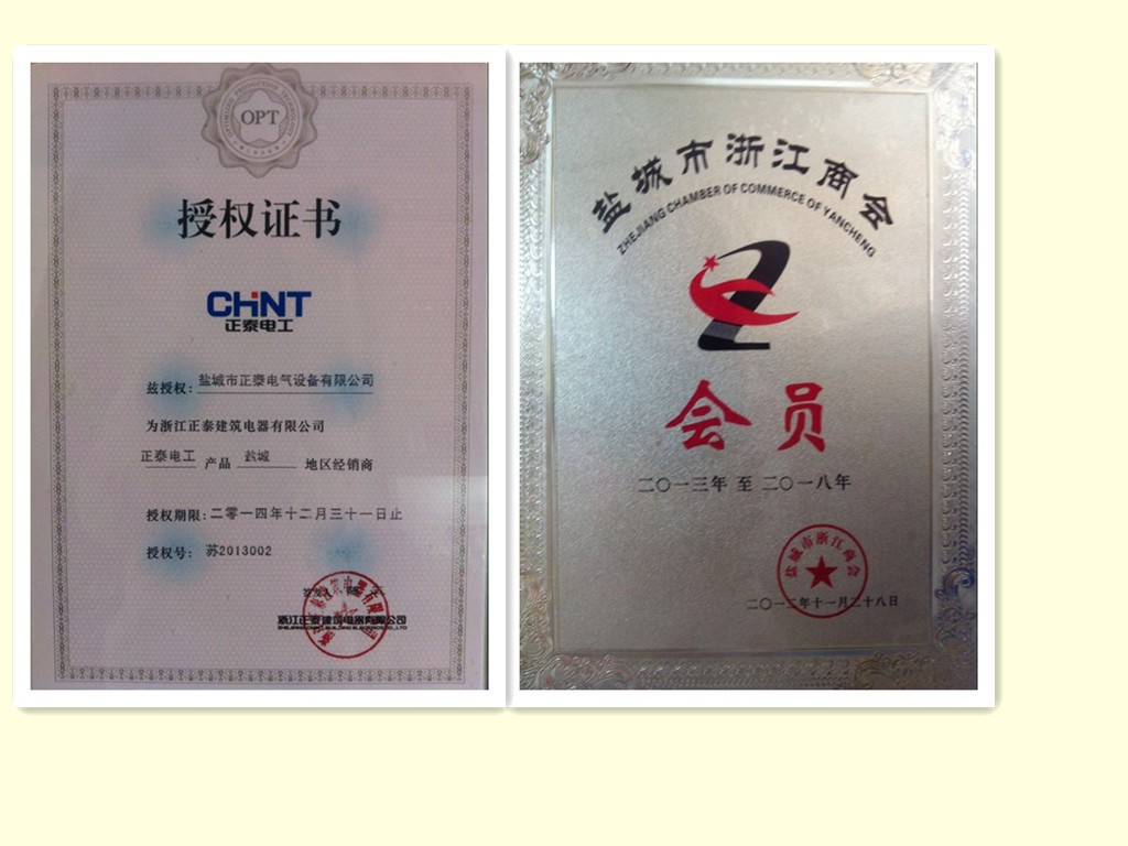 initpintu_副本