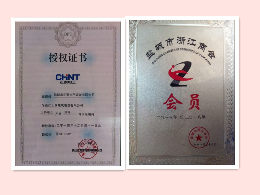 initpintu_副本