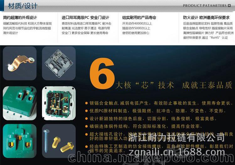 材质结构