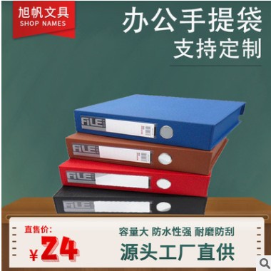 资料盒档案盒磁扣式A4文件收纳盒2寸文件盒PVC办公文件盒图3