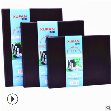 名片册,名片夹,卡片册,卡片夹图2