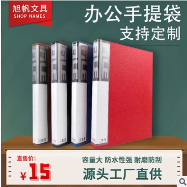 办公文件夹a4活页夹单强力夹收纳资料夹pu档案夹双夹定制批发图3