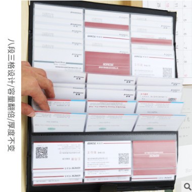 名片册540名片大容量 商务名片收纳夹 厂家直销图2