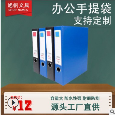 档案盒2寸PVC磁扣资料收纳盒会计凭证人事干部文件盒旭帆A515P图3