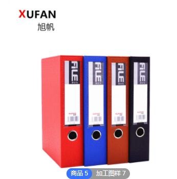 加厚档案盒磁扣文件盒塑料党建资料盒A4文件资料收纳盒定做图3